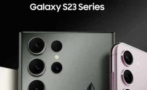 不同版本之间的比较：三星Galaxy S23与S23 Plus和S23 Ultra