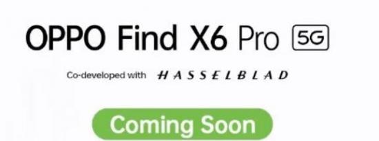 OPPO开始发送Find X6 Pro的展示邀请