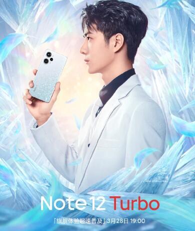 Redmi Note 12 Turbo 5G具有16GB+1TB存储空间