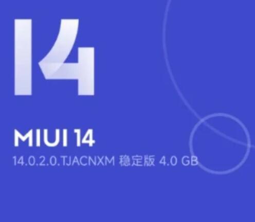 小米10小米10 Pro MIUI 14 版本面向测试人员推出