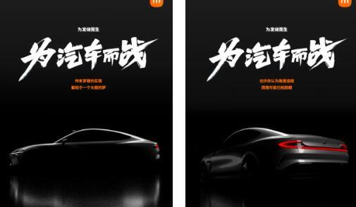 小米电动汽车先睹为快：推出时尚运动的设计