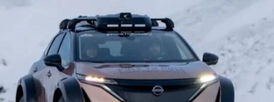 日产为Ariya SUV准备27000公里的极点EV冒险