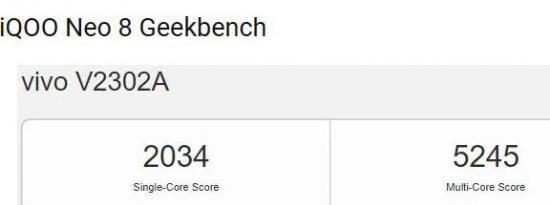 iQOO Neo 8 Pro出现在Geekbench上