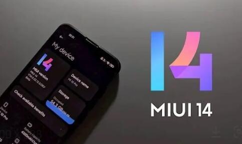 MIUI 14：这是下一个接收更新的小米智能手机
