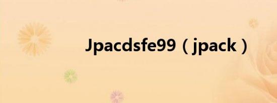 Jpacdsfe99（jpack）