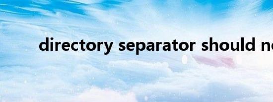 directory separator should not