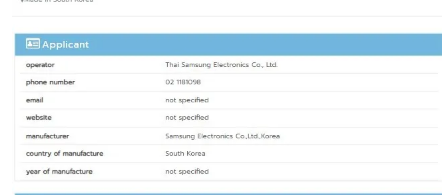 三星GalaxyTabS9FE+平板电脑获得NBTC和KTL认证