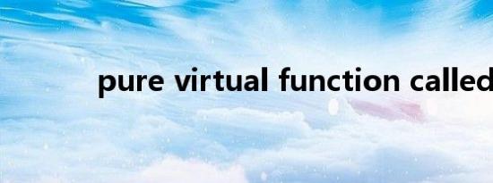 pure virtual function called