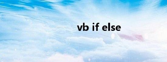 vb if else