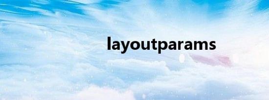 layoutparams