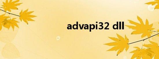 advapi32 dll