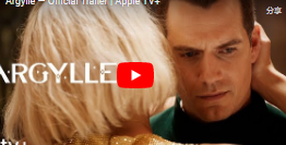 苹果的阿盖尔看起来像是新预告片中的终极权力冲突