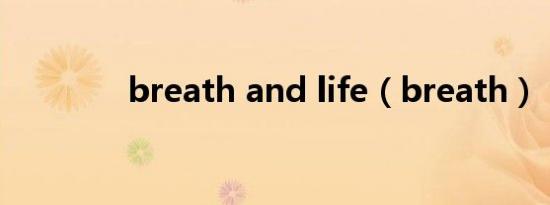 breath and life（breath）