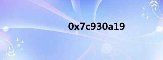 0x7c930a19