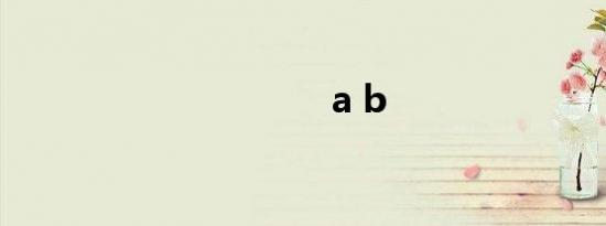 a b
