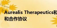 Aurealis Therapeutics和Xbiome签订许可和合作协议