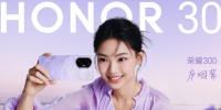 Honor 300 Ultra 设计图泄露 或将很快在中国推出